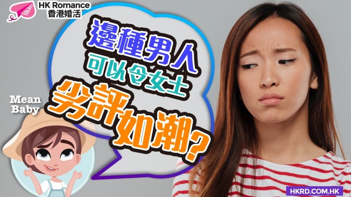 愛情分享 - 張惠萍 Anita 分享 - HK Romance Dating | Speed Dating Hong Kong - matching 、配對 、約會 、 交友、結識異性有辦法